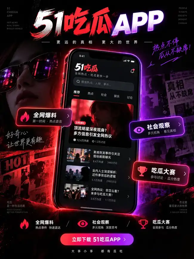 手机阅读情境配图